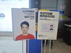 -方快-照相馆(上海富绅时代广场店)