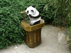 -西安青龙寺遗址景区