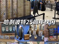 -上海静安大悦城