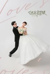 -城市花园婚纱摄影