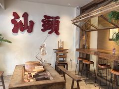 -成川茶店·潮汕工夫浓茶(万象店)