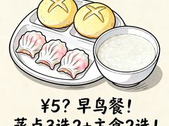 -潮府馆·非遗潮州菜·世纪公园(新国际博览中心店)