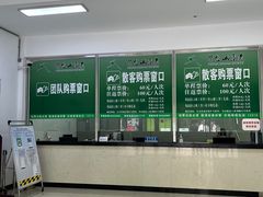 -紫金山索道-售票处