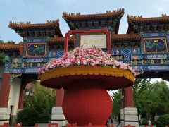 -迎泽公园