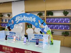 -中国移动(朝阳十里河营业厅)