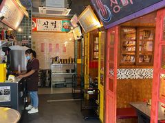-釜山火炉·海鲜烤肉(紫藤路店)