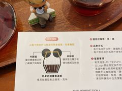 -COFFEE HOLIC(朝外SOHO店)