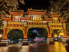 -星湖旅游景区七星岩