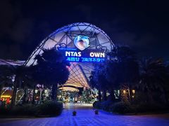 -三亚海昌梦幻海洋不夜城