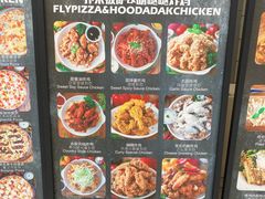 -奇帕波·披萨&炸鸡(诺和木勒站店)