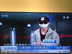 面包新语(万象城店)-面包新语(KKMALL京基店)