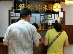 -祥禾饽饽铺·中式糕点(天津河东美福园店)