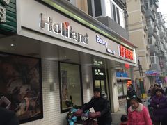 -好利来(团结湖店)