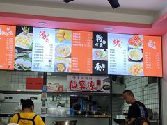 -阿狗烧麦(交通局店)