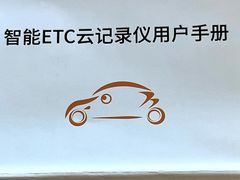 -ETC速通卡(六里桥服务网点)