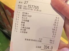 -元气寿司(东方宝泰店)