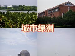 -天津万象城