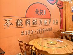-先记烧鹅王·本地粤菜(福永店)