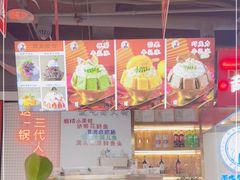 -蛙一刀·麻椒鱼火锅(金仙桥店)