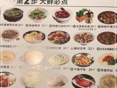-卢大鲜鱼头捞饭(美利广场店)