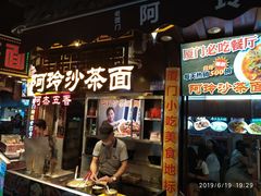 门面-老闽味沙茶面·姜母鸭(传承35年曾厝垵店)