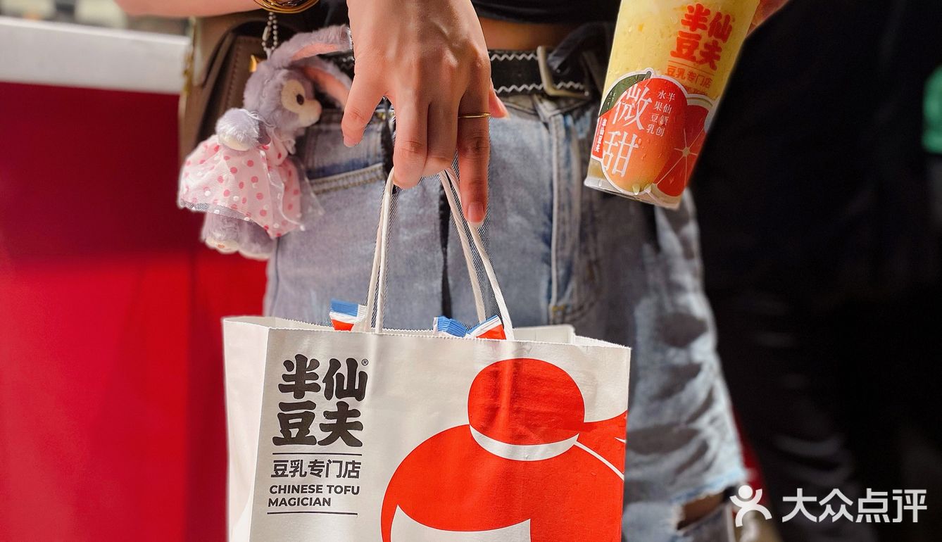 半仙豆夫首创新吃法｜豆乳版杨枝甘露开挂了