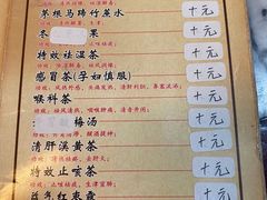 -润生堂(泰然四路店)