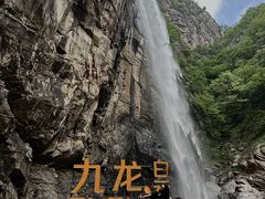 -洛阳白云山景区