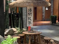 -青藤茶馆(南山路店)