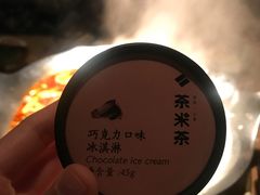 -湊湊火锅·茶憩(杭州湖滨银泰in77店)
