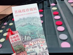 -上海宝龙美术馆
