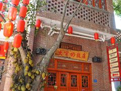 -茂德公鼓城
