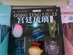 -温州博物馆