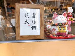 -MQ COFFEE STAND明谦(新洲店)