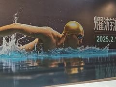 -蓝海豚游泳俱乐部(南京西路店)