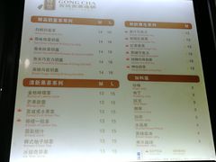菜单-禾师兄·布拉肠(一德路店)