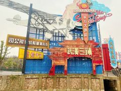 -武汉玛雅海滩水公园
