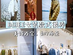 -万宝财富商业广场