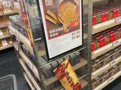 -楼上(新馬路澳門廣場店)
