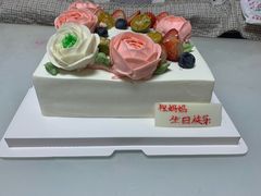 -蒲缇烘焙(铁西万象汇店)