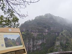 -十九峰景区
