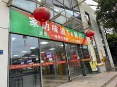 -厦门高崎国际机场-T4航站楼