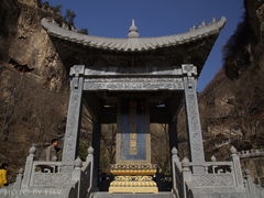 -藏山旅游风景区