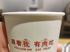 -肆幺幺烤肉(乐汇城店)