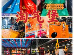 -VFSC极限蹦床主题公园(乐园道彩悦城阳光店)