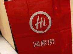 -海底捞火锅(海宁路店)