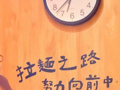 -老龙亭拉面店