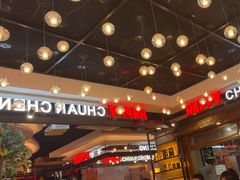 -明洞串城·烧烤·延边朝鲜族烧烤串专门店(景田店)