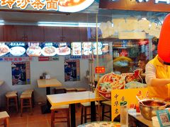 门面-老闽味沙茶面·姜母鸭(传承35年曾厝垵店)