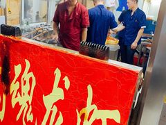 -龙虾奇迹(大华三路店)